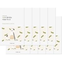 ROUND LAB - Soybean Mask Set 27ml x 10 sheets
