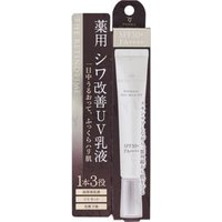 THE RETINOTIME - Wrinkle Day Milk UV SPF 50+ PA++++ 30ml