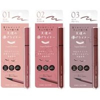 KIREI FACTORY - Liquid Eyeliner 01