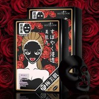 SEXYLOOK - Moisturizing Intensive Black Mask 5 pcs