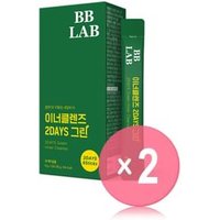 BB LAB 2Days Green Inner Cleanse 2pcs Bundle Set 8g x 12 sticks x 2 pcs