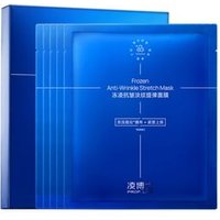 PROF.LING - Frozen Anti-Wrinkle Stretch Mask 35ml x 5pcs