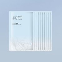LITTLE DREAM GARDEN - Moisturizing Facial Mask #Mask - 1 Pcs