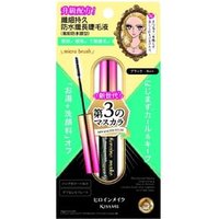 ISEHAN - Kiss Me Heroine Make Micro Mascara Advanced Film 01 Black