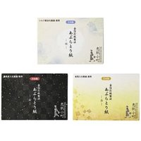 Cosme Station - Ehada Komachi Oil-absorbing Paper Gold - 20 pcs