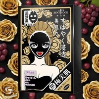 SEXYLOOK - Hydrating Intensive Black Mask 5 pcs