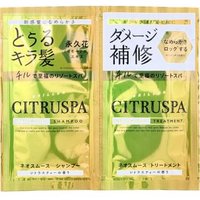 Cosmetex Roland - CITRUSPA Neo Smooth Shampoo & Treatment Trial Set 10ml x 2