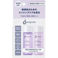 Shiseido - D Program Vitalizing Clear EX Trial Set 18ml x 2