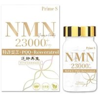 NMN23000 4 in 1 Antioxidant Anti-Aging Repair Supplement 99 pcs