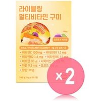 LIVELING Multi Vitamin Gummy 2pcs Bundle Set 4g x 60 gummies x 2 pcs