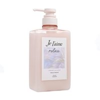 Kose - Je l'aime Relax Midnight Repair Hair Treatment Straight & Gloss 480ml