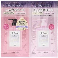 Kose - Je l'aime Relax Midnight Repair Shampoo & Hair Treatment Straight & Rich Aromatic Jasmine Fragrance Trial Set 10ml x 2