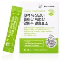 Best Of Greens Cabbage & Fermented Enzyme 2g x 30 sticks