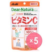 Dear-Natura Style Vitamin C 60 days 5pcs Bundle Set 120 capsules x 5 pcs