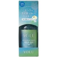 YOLU - Relax Night Repair Hair Oil 75ml