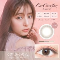 EverColor - Natural Sweet One-Day Color Lens Kugizuke no Kokoro 20 pcs P-0.00 (20 pcs)
