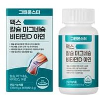 Max Calcium Magnesium Vitamin D Zinc 1350mg x 90 tablets