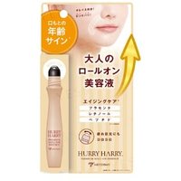 MICCOSMO - Hurry Harry Premium Roll-On Essence 10ml