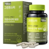 GREEN MONSTER - Diet Special 2 Garcinia 900 - Complément minceur