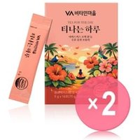 Tea For The Day 2pcs Bundle Set 2026 New Version - 5g x 14 sticks x 2 pcs