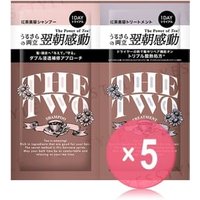 THE TWO - Melty Repair Shampoo & Treatment Trial Set 5pcs Bundle Set 10ml x 2 x 5 pcs