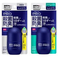 Kao - Men's Biore Deodorant Roll On Pro Aqua Citrus - 55ml