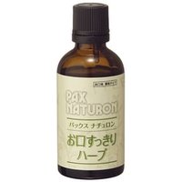 TAIYO YUSHI - Pax Naturon Mouthwash Herb 50ml