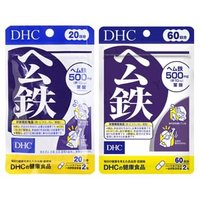 Heme Iron Capsule