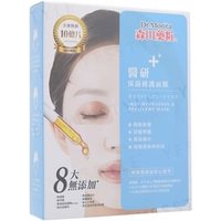 Dr. Morita - Skin Hydration & Recovery Mask 3 pcs