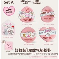 YAOZHI - Nikioooo Edition Multi-Use Powder Puff - 3 Types Set A - 5pcs