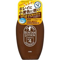 OMI - Sun Bears Suntan Lotion SPF 4 100ml