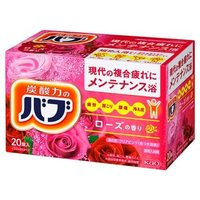 Kao - Bub Bath Salt Tablet Rose 20 pcs
