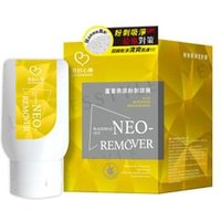 My Scheming - Neo Remover Aloe Blackhead Removal Cream Mask 35g