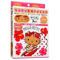 ASUNAROSYA - Sanrio Hello Kitty Sun Burned Narikiri Hot Eye Mask 3 pcs