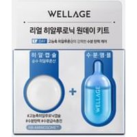 WELLAGE - Real Hyaluronic One Day Kit 1 set