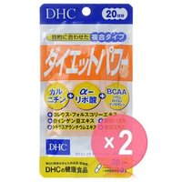 Diet Power - Carnitine + Alpha Lipoic Acid + BCAA Capsule 2pcs Bundle Set 60 capsules (20 days supply) x 2 pcs