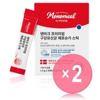 Monomeal Denmark Premium Oral Probiotics Zero Sugar Stick 2pcs Bundle Set 1.5g x 30 sticks x 2 pcs