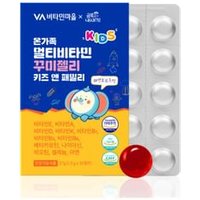 Multi Vitamin Gummy Jelly 1.9g x 30 gummies