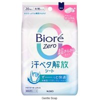 Kao - Biore Zero Body Sheet Gentle Soap - 20 pcs