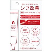 NAKICO - Wrinkle Cream 25g