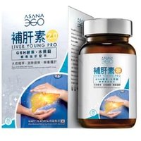 Liver Young Pro 2.0 (Detox & Revitalize Formula) 60 tablets