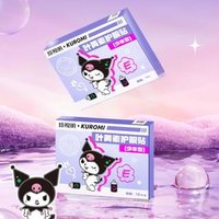 ZSM - Lutein Cooling Eye Mask (For Teenagers) Kuromi Limited Edition Lutein Kuromi ver. - 1pc (15 pairs)
