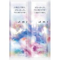 +tmr - Bright Shampoo & Treatment Trial Set 10ml x 2