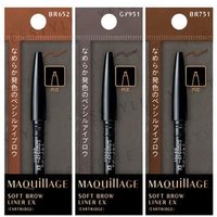 Shiseido - Maquillage Soft Brow Liner EX GY951 Refill