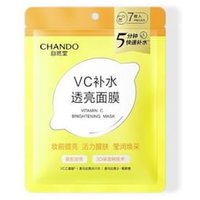 CHANDO - Vitamin C Brightening Mask (7pcs) 108g x 7pcs