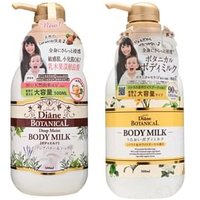 NatureLab - Diane Botanical Body Milk Deep Moist - 500ml