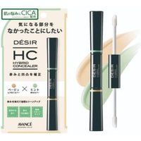 AVANCE - Desir Hybrid Concealer Beige & Mint