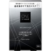 Kose - One By Kose Melanoshot W Brightening Mask 21ml x 4