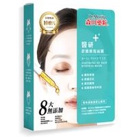 Dr. Morita - Soothing of Skin Redness Mask 3 pcs