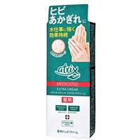 Kao - Atrix Extra Hand Cream 70g